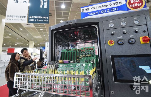 2026 한국전자제조산업전 x 오토모티브월드코리아가 8일 서울 강남구 코엑스 A홀에서 개막된 가운데 참관객들이 알파글로벌 부스서 친 환경 PCB& Package 수 세정 장비를 둘러보고 있다./ 이호형 기자 leemario@sporbiz.co.kr 2026.04.08