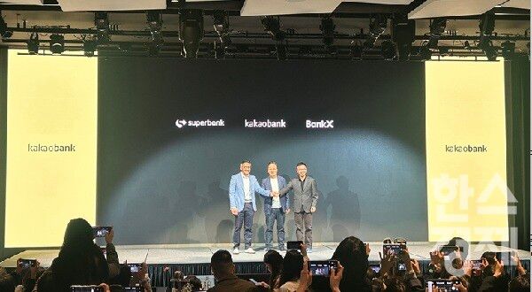 윤호영 카카오뱅크 대표(가운데)가 인도네시아 '슈퍼뱅크', 태국 '뱅크X' CEO와 포즈를 취하고 있다. /이성노 기자