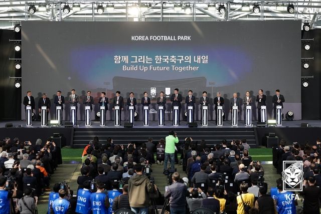 7일 열린 코리아풋볼파크 개관식 모습. /대한축구협회 제공
