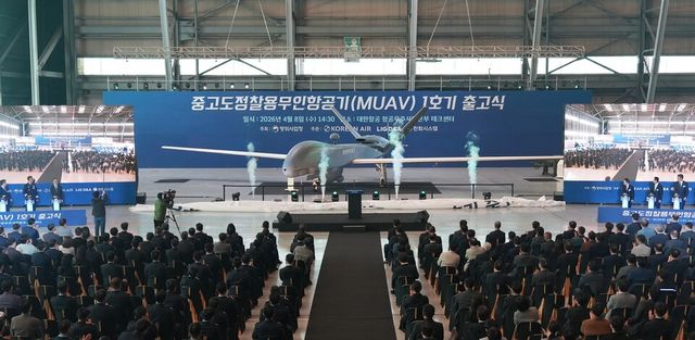 대한항공이 8일 부산 강서구 대한항공 테크센터에서 ‘MUAV 양산 1호기 출고기념식’을 개최했다./대한항공