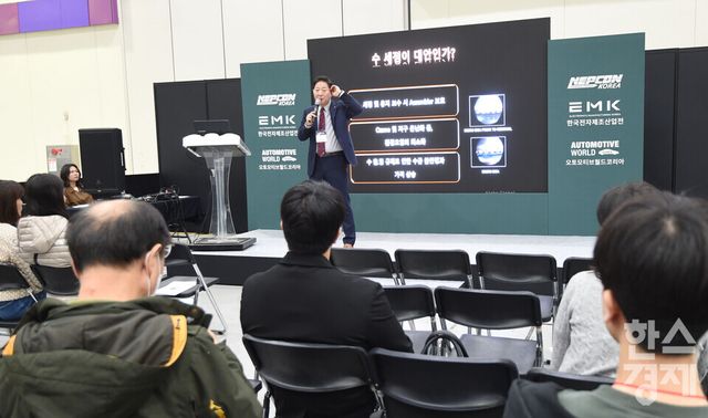 2026 한국전자제조산업전 x 오토모티브월드코리아가 8일 서울 강남구 코엑스 A홀에서 개막된 가운데 참관객들이 (주)알파글로벌이 마련한 친 환경 PCB& Package 수 세정 세미나에 참석하고 있다./ 이호형 기자 leemario@sporbiz.co.kr 2026.04.08