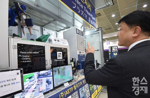 2026 한국전자제조산업전 x 오토모티브월드코리아가 8일 서울 강남구 코엑스 A홀에서 개막된 가운데 참관객이 AETP 부스서 플라즈마 표면처리 영상을 살펴보고 있다./ 이호형 기자 leemario@sporbiz.co.kr 2026.04.08