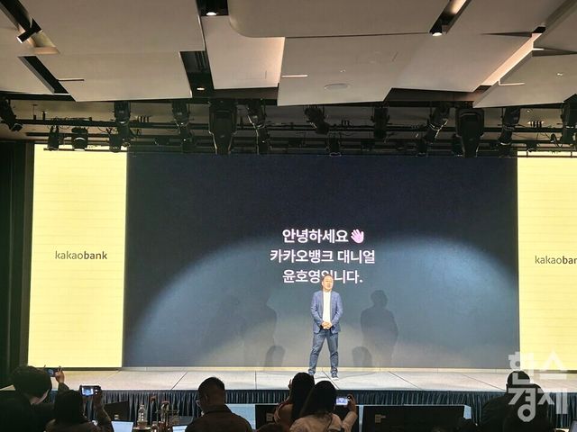 윤호영 카카오뱅크 대표가 8일 개최한 '2026 프레스톡(Press Talk)'을 통해 인공지능(AI) 전환·글로벌 확장을 중심으로 국경을 넘어 새로운 금융사를 쓸 것이라고 천명했다. /이성노 기자&nbsp;