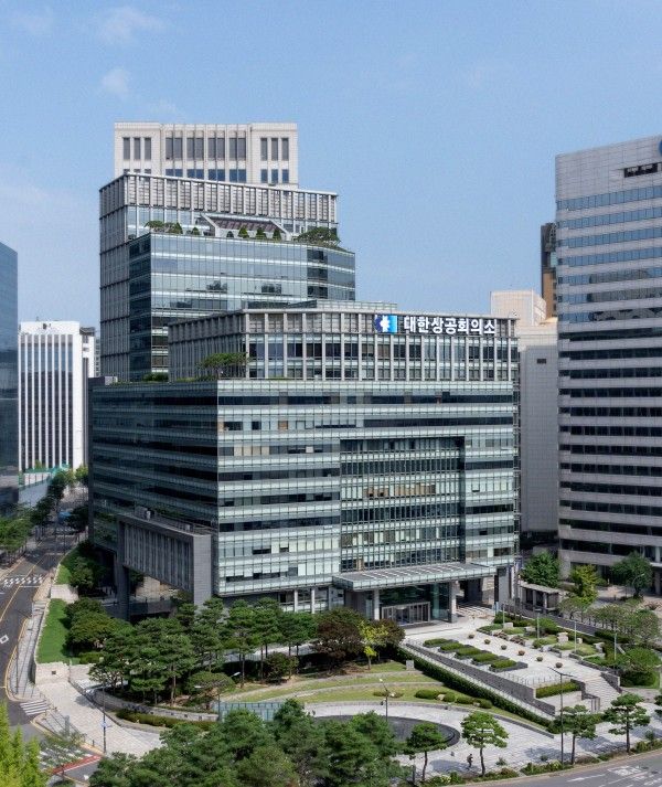 대한상공회의소 전경./대한상의