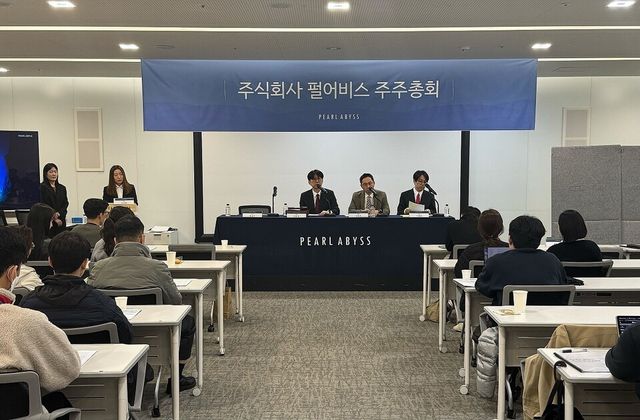 지난달 27일 열린 펄어비스 제17기 정기주주총회./펄어비스