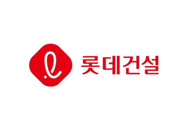 롯데건설 CI./롯데건설