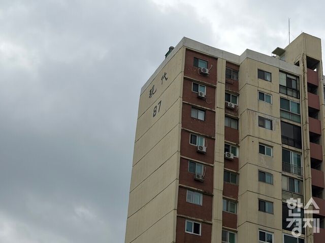 압구정 현대아파트./한나연 기자