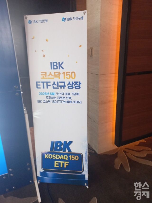 [사진=최천욱 기자]