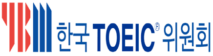한국TOEIC위원회