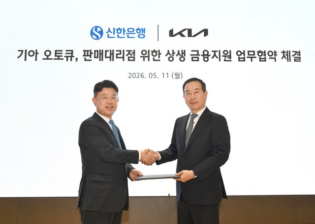 (왼쪽부터) 장호식 신한은행 CIB대기업그룹장, 정원정 기아 국내사업본부장 부사장이 기념 촬영을 하고 있다./기아