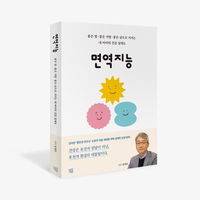 헥토헬스케어 