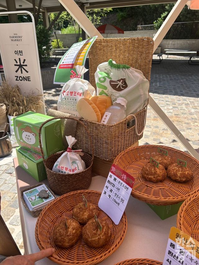 참여 농가 '흥만소'./ 하지현 기자