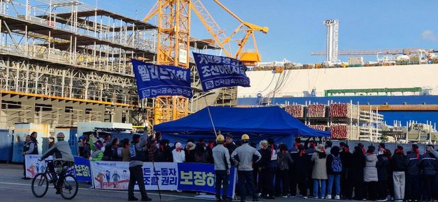 금속노조 거제통영고성조선하청지회(거통고하청지회)와 웰리브지회가 지난 2월 한화오션 거제조선소에서 ‘교섭거부 부당노동행위 한화오션 규탄 및 원청교섭 쟁취 공동투쟁 선포 기자회견’을 가졌다./거통고하청지회