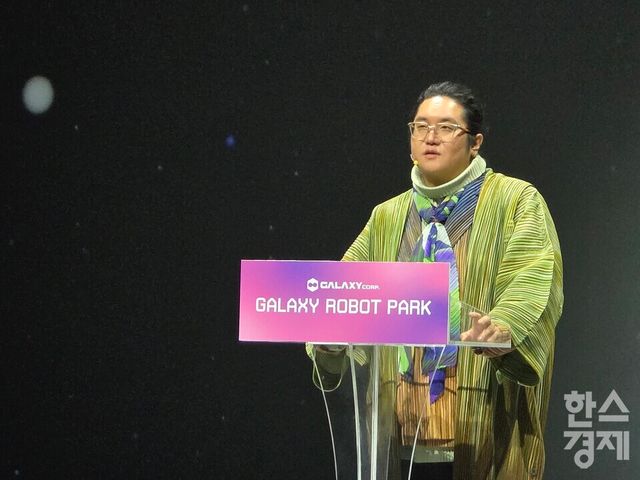 15일 개최된 갤럭시코퍼레이션 'GALAXY ROBOT ARENA' 미디어데이에서 최용호 갤럭시코퍼레이션 최고행복책임자(CHO)가 발언하고 있다./김종효 기자