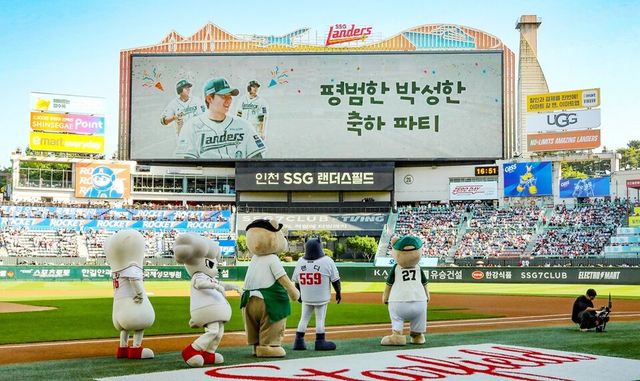 평범한 박성한 축하 파티. /SSG 랜더스 제공