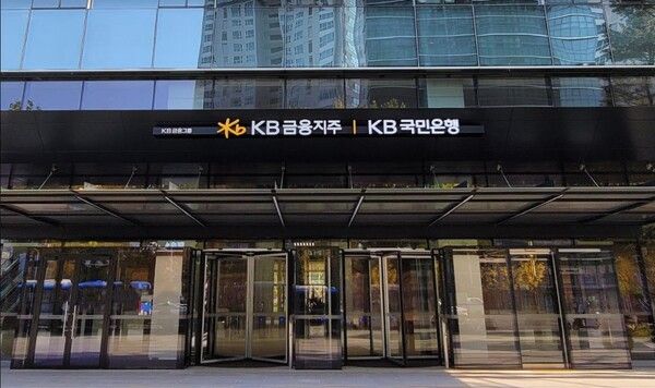 KB금융그룹의 글로벌 순익이&nbsp;미래성장거점으로 낙점한 KB뱅크 인도네시아가&nbsp;정상화 과정에&nbsp;대폭 상승했다. /KB금융그룹 제공