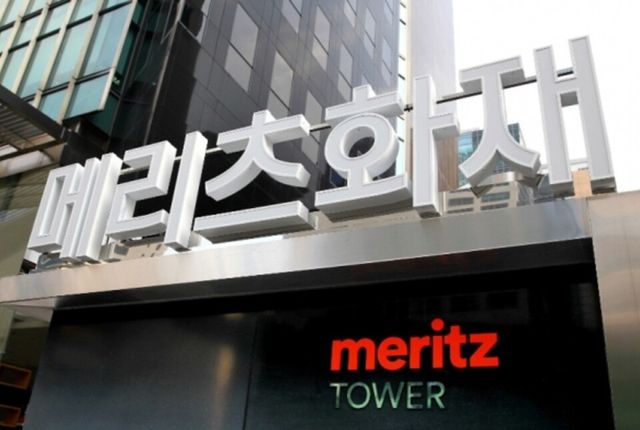 메리츠타워. 사진/메리츠화재