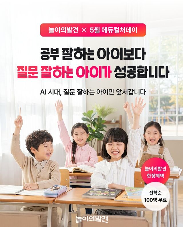 웅진컴퍼스