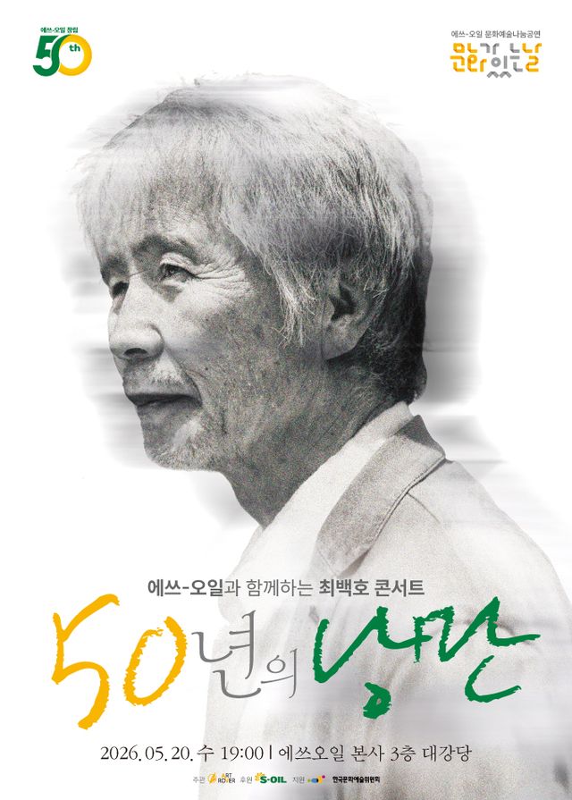 / 에쓰오일