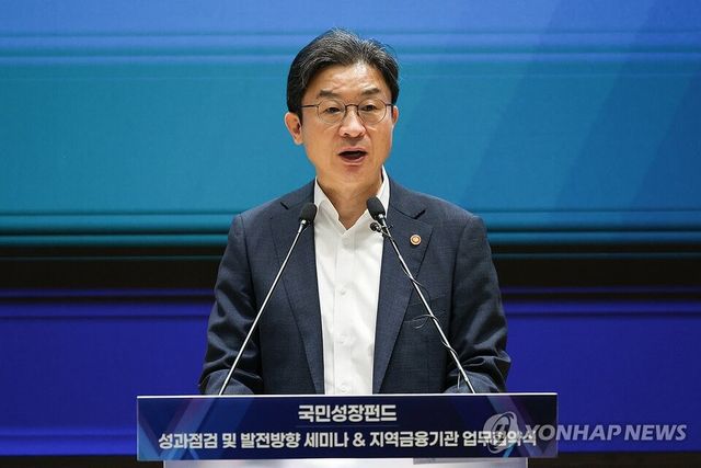 이억원 금융위원장이 18일 서울 여의도 산업은행 IR센터에서 열린 국민성장펀드 성과점검 및 발전방향 세미나, 국민성장펀드-지역금융기관 협약식에서 인사말을 하고 있다. / 연합뉴스