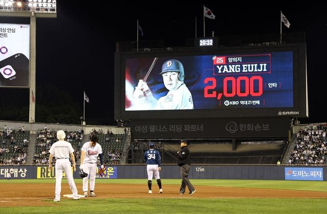 19일 서울 잠실구장 전광판에 양의지의 개인 통산 2000안타 기록 달성이 안내되고 있다. /두산 베어스 제공