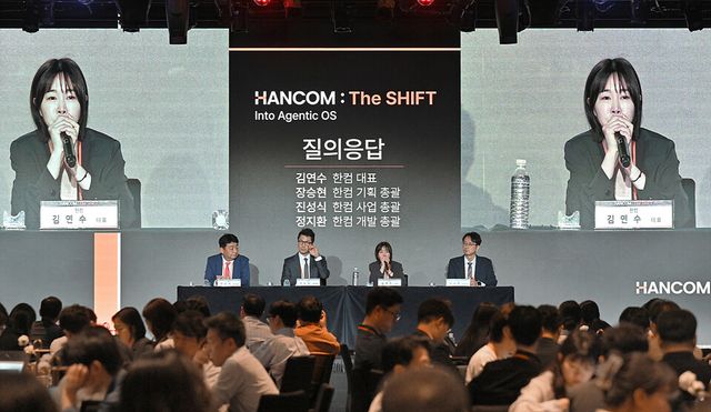 19일 전략 발표회에서 한컴 주요 임원진이 질의에 응답하고 있다./한컴