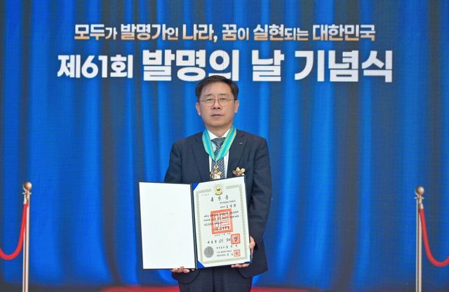 제61회 발명의 날 기념식에서 조성현 HL만도 부회장(은탑산업훈장 수훈)이 기념 촬영을 하고 있다./HL그룹