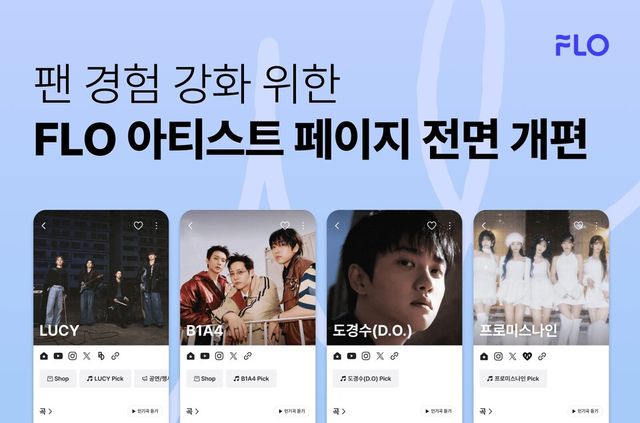 드림어스컴퍼니