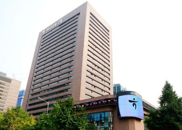 하나금융그룹이 전 세계 주요지역에 지속적인 네트워크 확장하는 동시에 핵심 국가 및 지역에 대한 영업력 제고와 그룹 내 협업을 통해 해외사업을 고도화하고 있다.&nbsp;/하나금융그룹 제공&nbsp;