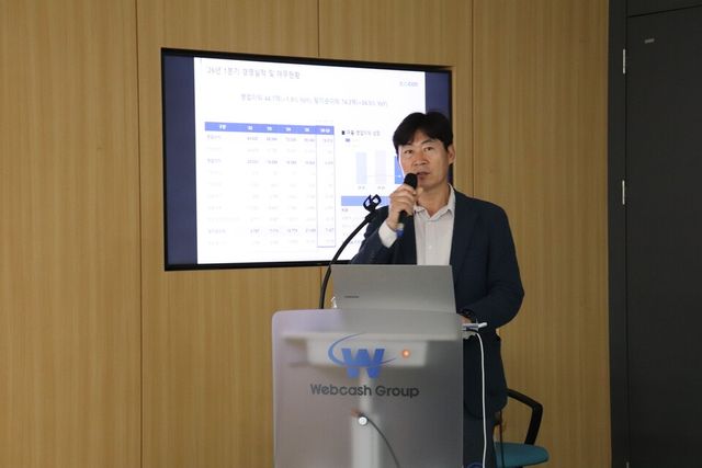 쿠콘 관계자가 쿠콘이 ‘2026년 1분기 정례 IR’에서 경영 실적과 하반기 사업 전략을 발표하고 있다./ 쿠콘