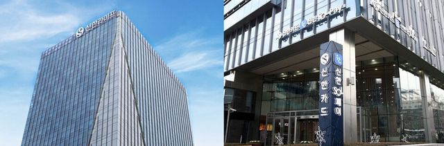 &nbsp;신한라이프(왼쪽), 신한카드 본사 전경., 사진/각사