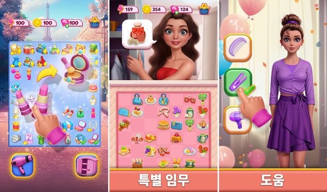 팍시게임즈의 '머지스튜디오'./구글 플레이 스토어