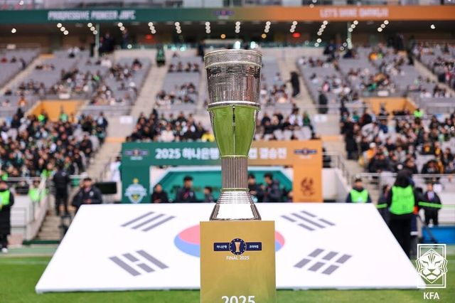 대한축구협회가 코리아컵 리브랜딩 작업으로 트로피를 새로 제작할 계획이다. /대한축구협회 제공