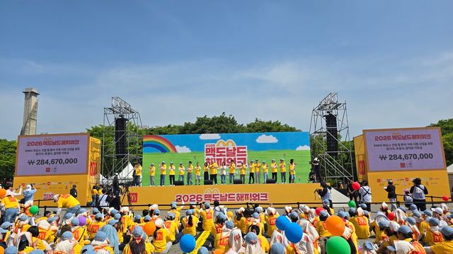 2026 맥도날드 해피워크. 이현정 기자