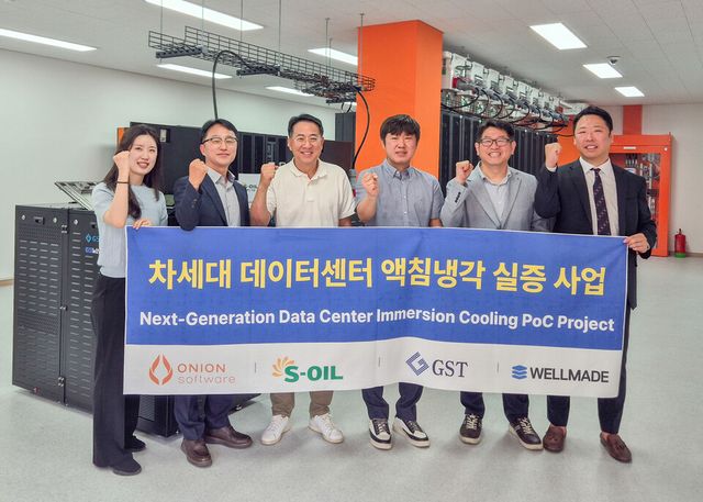 에쓰오일, 어니언소프트웨어, GST, 웰메이드컴퓨터 관계자들이 데이터센터 액침냉각 실증 추진 기념촬영을 하고 있다./ 에쓰오일