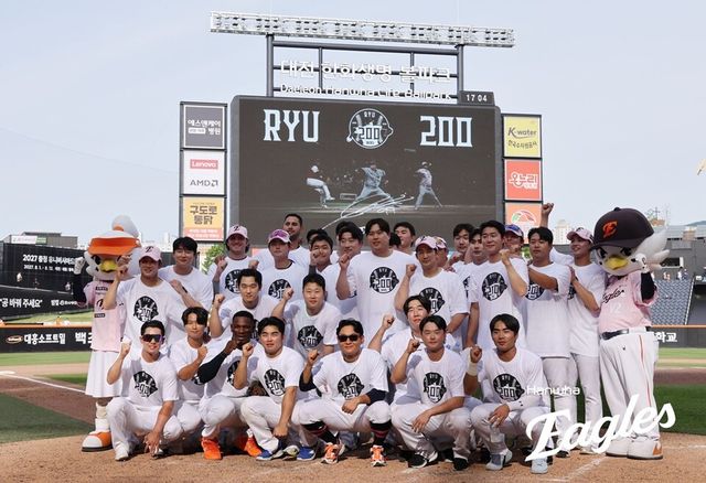 류현진이 24일 대전 한화생명볼파크에서 한미 통산 200승을 달성한 후 팀 동료들과 기념 촬영하고 있다. /한화 이글스 제공&nbsp;