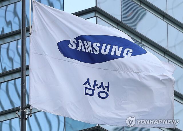 연합뉴스 제공