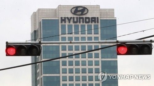 서울 양재동 현대차 사옥. 연합뉴스 제공