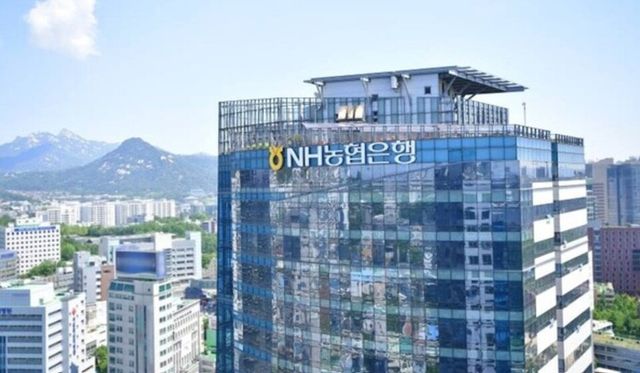서울 중구 NH농협금융그룹 본사. 사진 /농협금융
