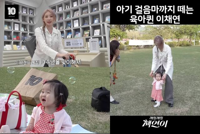탑텐키즈 제공