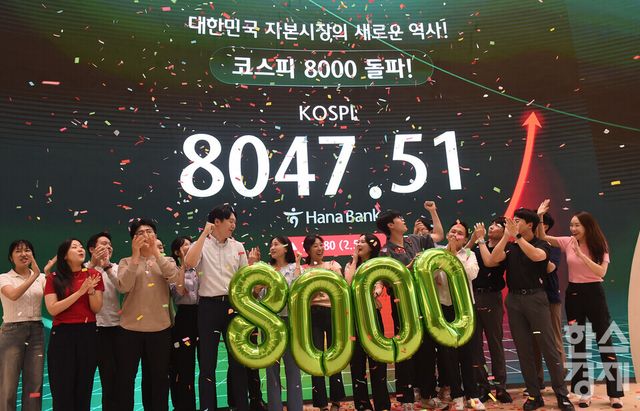 26일 오후 한국거래소와 서울외환시장에 따르면, 코스피 지수는 전 거래일 대비 199.80포인트(2.55%) 오른 8,047.51로 장을 마감했다. 코스닥은 11.39포인트(0.98%) 상승한 1,172.52 기록했으며, 서울 외환시장에서 원·달러 환율은 전일 거래 종가보다 12.9원 내린 1,504.3원으로 마감됐다.서울 중구 하나은행본점 딜링룸에서 직원들이 종가 기준 8000선을 돌파를 기념해 축하 세리머니를 펼치고 있다./ 이호형 기자 leemario@sporbiz.co.kr 2026.05.26
