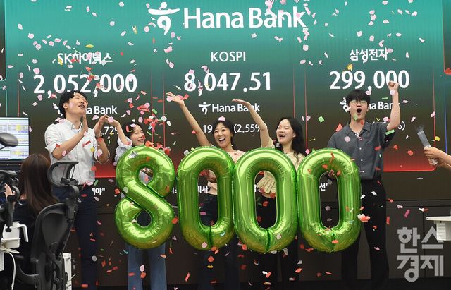 26일 오후 한국거래소와 서울외환시장에 따르면, 코스피 지수는 전 거래일 대비 199.80포인트(2.55%) 오른 8,047.51로 장을 마감했다. 코스닥은 11.39포인트(0.98%) 상승한 1,172.52 기록했으며, 서울 외환시장에서 원·달러 환율은 전일 거래 종가보다 12.9원 내린 1,504.3원으로 마감됐다.서울 중구 하나은행본점 딜링룸에서 직원들이 종가 기준 8000선을 돌파를 기념해 축하 세리머니를 펼치고 있다./ 이호형 기자 leemario@sporbiz.co.kr 2026.05.26