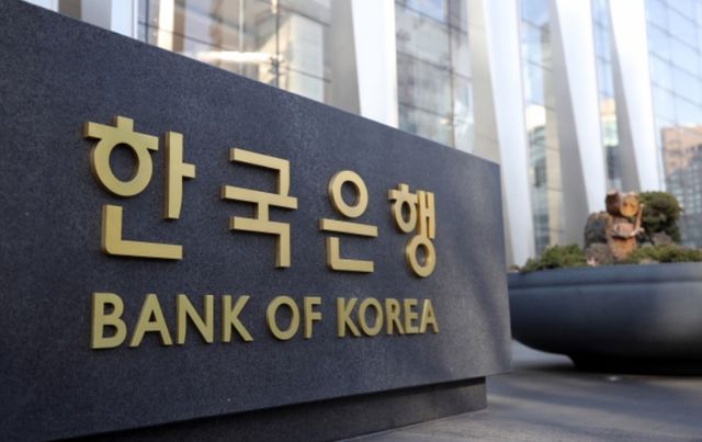 금융권에 따르면 한국은행은 오는 28일 금융통화위원회의 본회의를 통해 기준금리를 결정한다. /연합뉴스