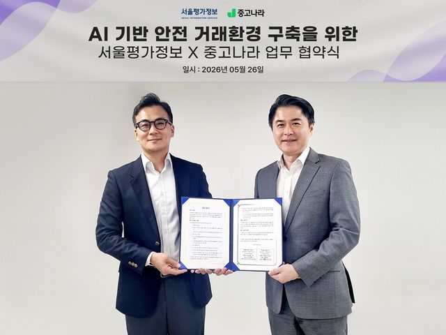 (왼쪽부터)최인욱 중고나라 대표와 정훈 서울평가정보 부사장. 중고나라 제공