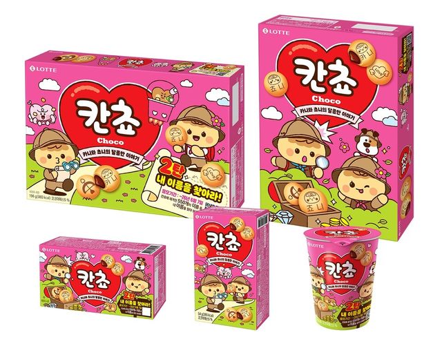 롯데웰푸드 제공