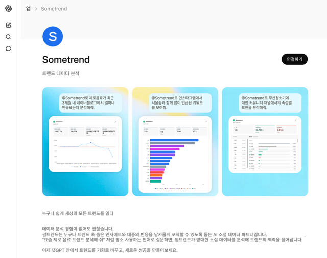 바이브컴퍼니