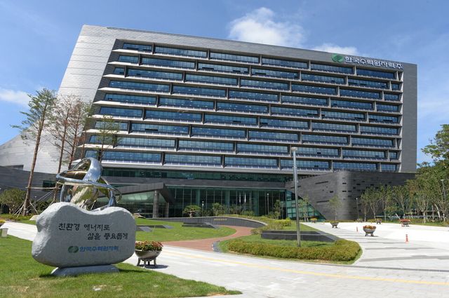 한수원 본사 사옥./ 한국수력원자력