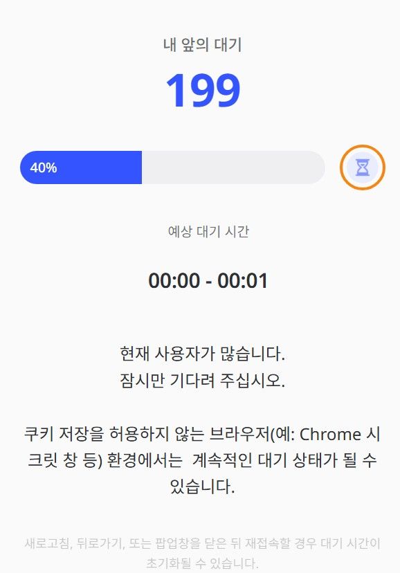 금융투자교육원 홈페이지 화면 갈무리.