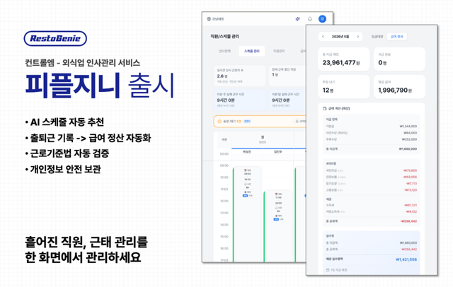 컨트롤엠