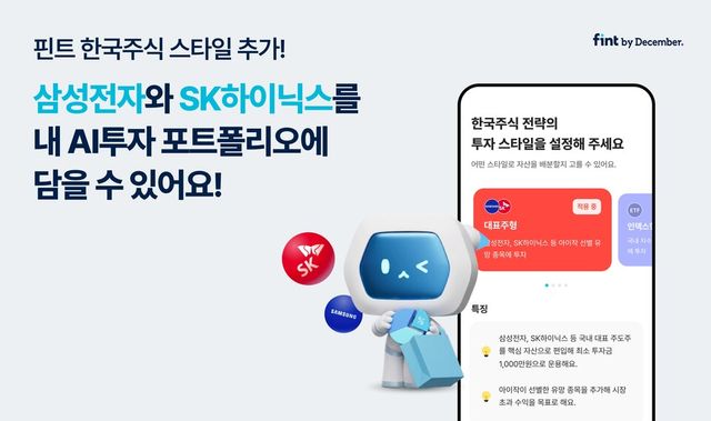 디셈버앤컴퍼니